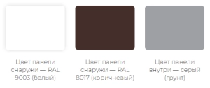 Цвета панелей Цвета панелей